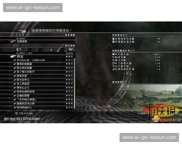 雷霆vs时代:天赋狂飙的破局,还是新王登基的终章?