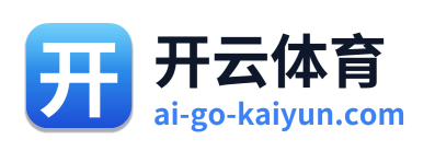 开云体育 Logo